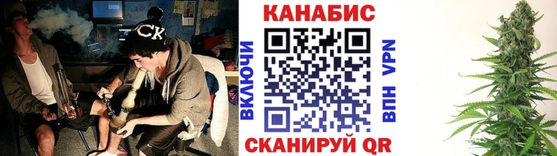 Марихуана Славск