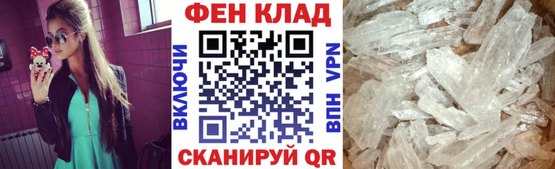 АМФ 97%  цена наркотик  Славск 