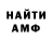Метадон белоснежный Loshara Loh