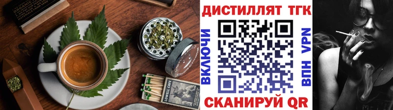 гидра ССЫЛКА  Славск  Печенье с ТГК конопля 