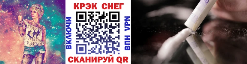 Cocaine VHQ  Славск 
