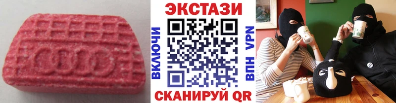Ecstasy бентли  Славск 