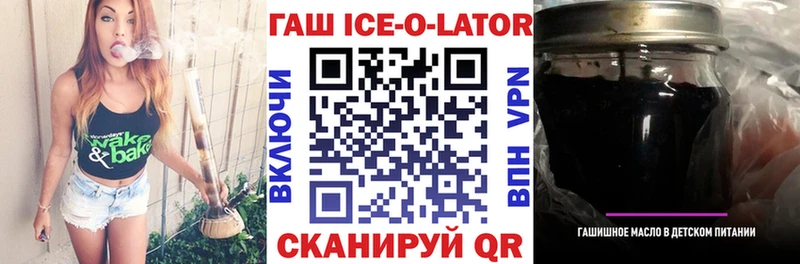 ГАШИШ индика сатива Славск