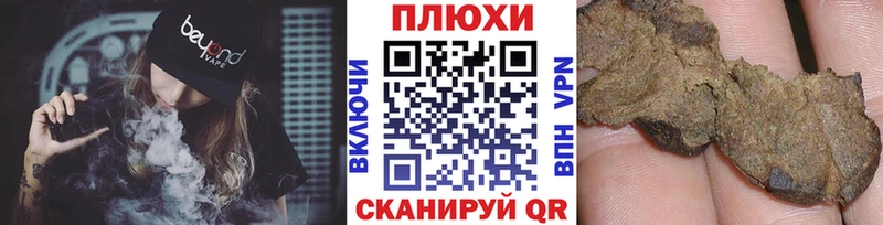 ГАШИШ ice o lator  Славск 