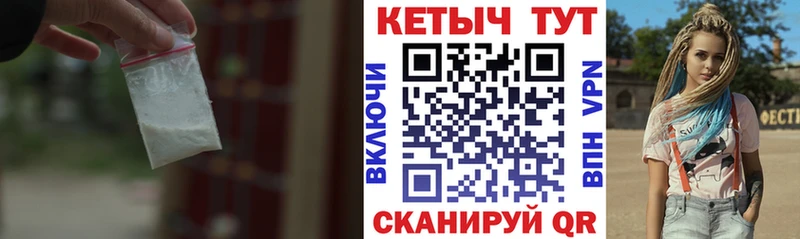 Кетамин ketamine  блэк спрут ССЫЛКА  Славск  наркошоп 