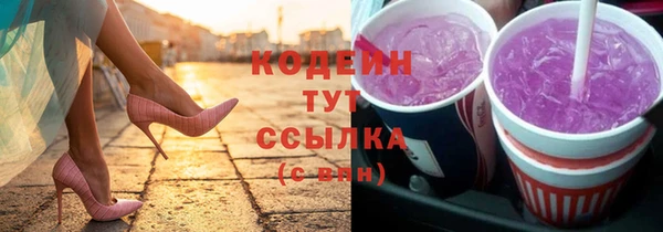 мяу мяу кристалл Нефтекумск