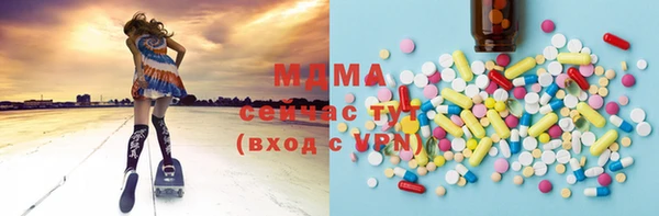 тгк Алзамай