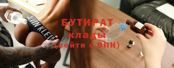 мяу мяу кристалл Нефтекумск