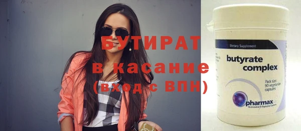 тгк Алзамай