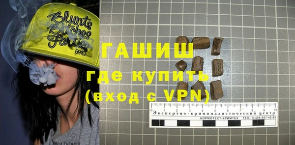 гашиш Алексеевка