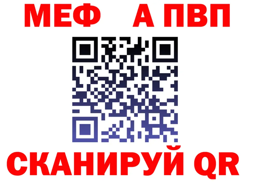 АМФ 97% ССЫЛКА площадка kraken Славск