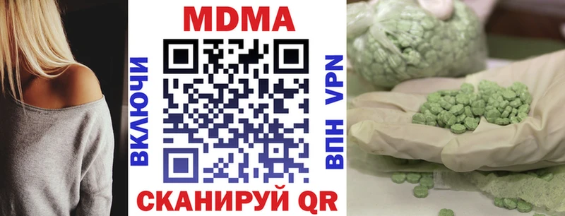 MDMA VHQ  Славск 