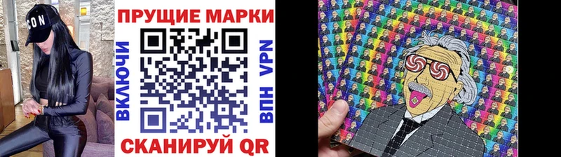 omg маркетплейс  купить наркотики сайты  Славск  Марки 25I-NBOMe 1,5мг 