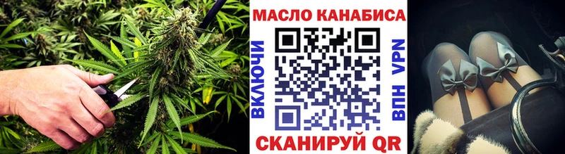 ТГК Wax  продажа наркотиков  Славск 